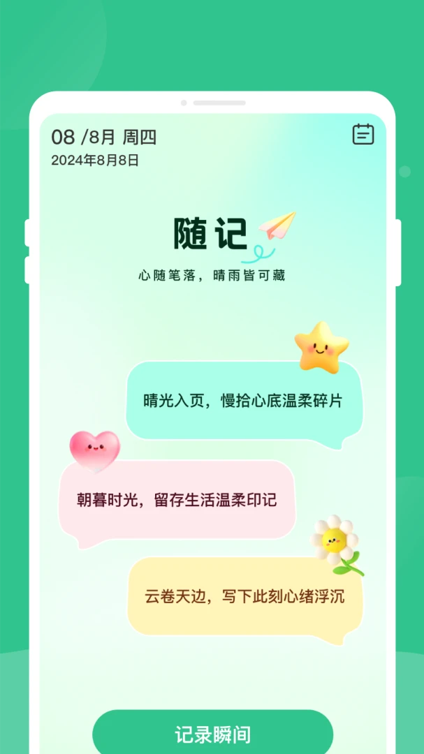 ��è������1.0.0 �������Է���