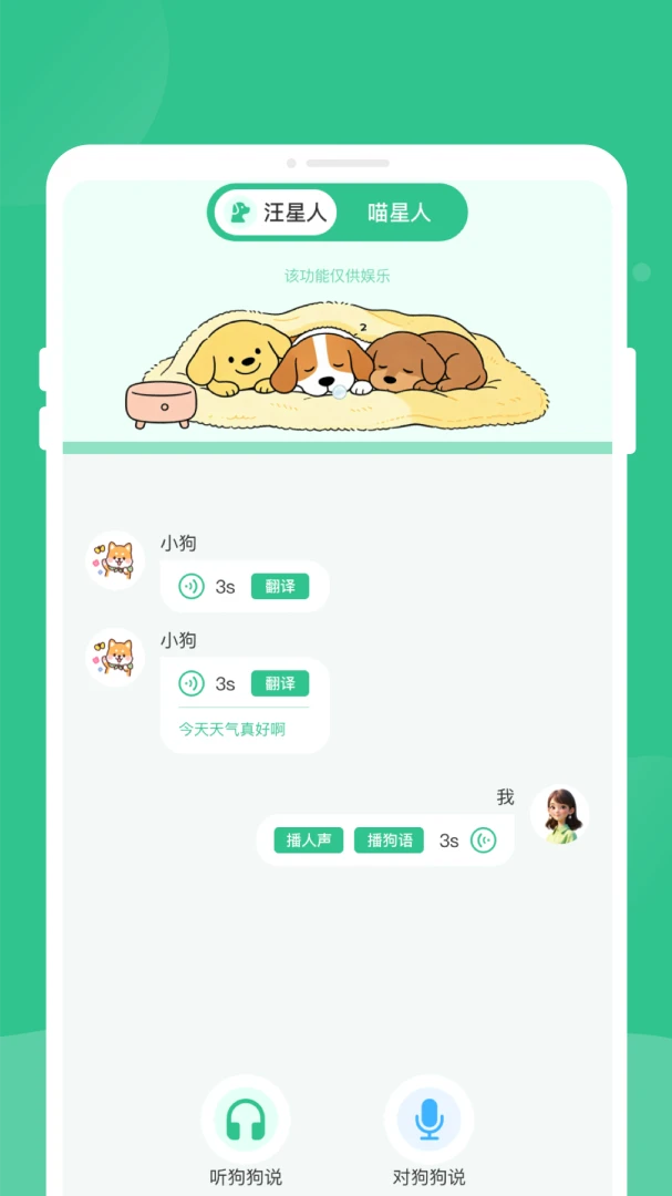 ��è������1.0.0 �������Է���