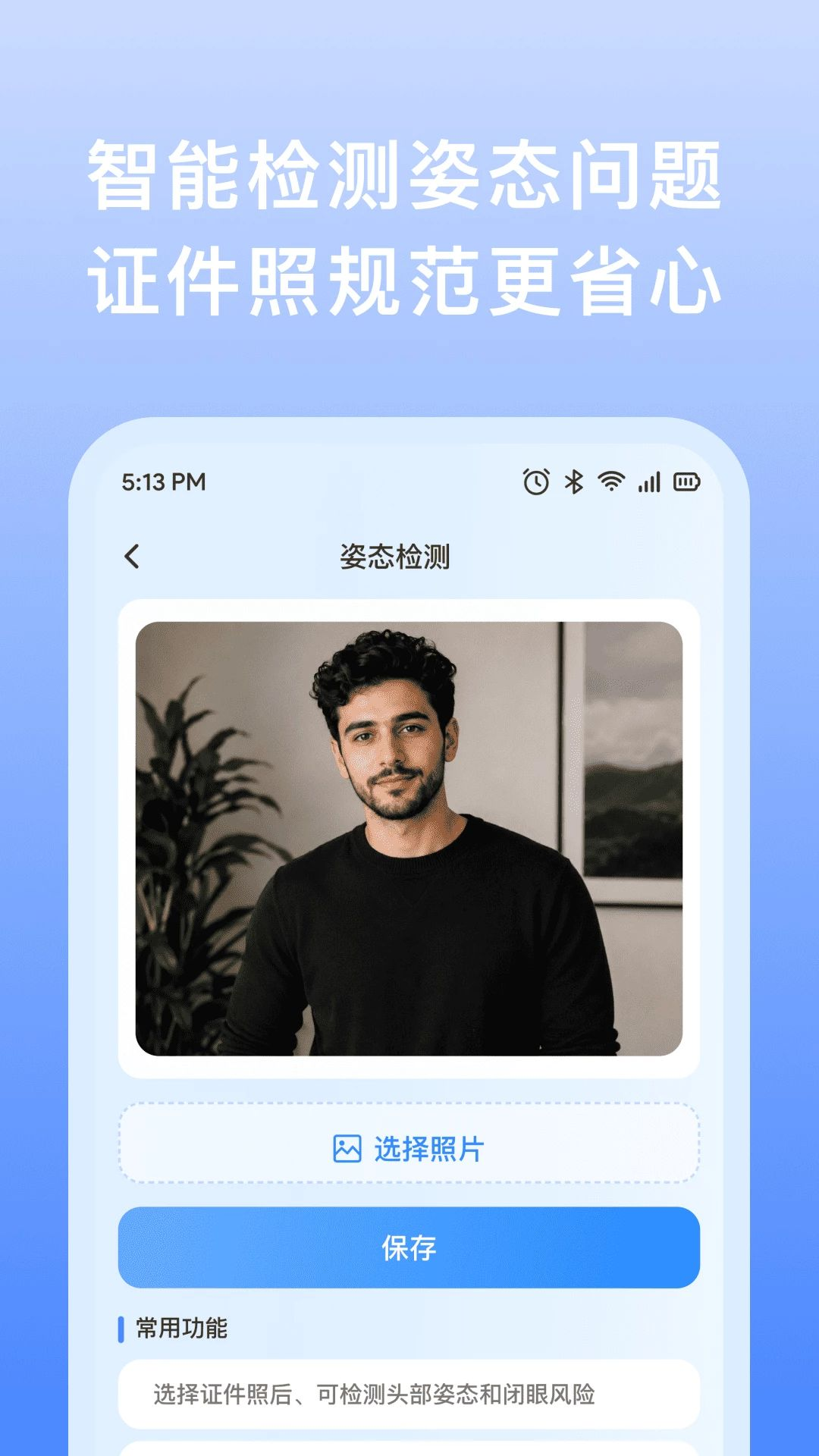 ����֤������1.0.0 ֤������