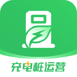 充电桩运营1.4.4 充电管理助手