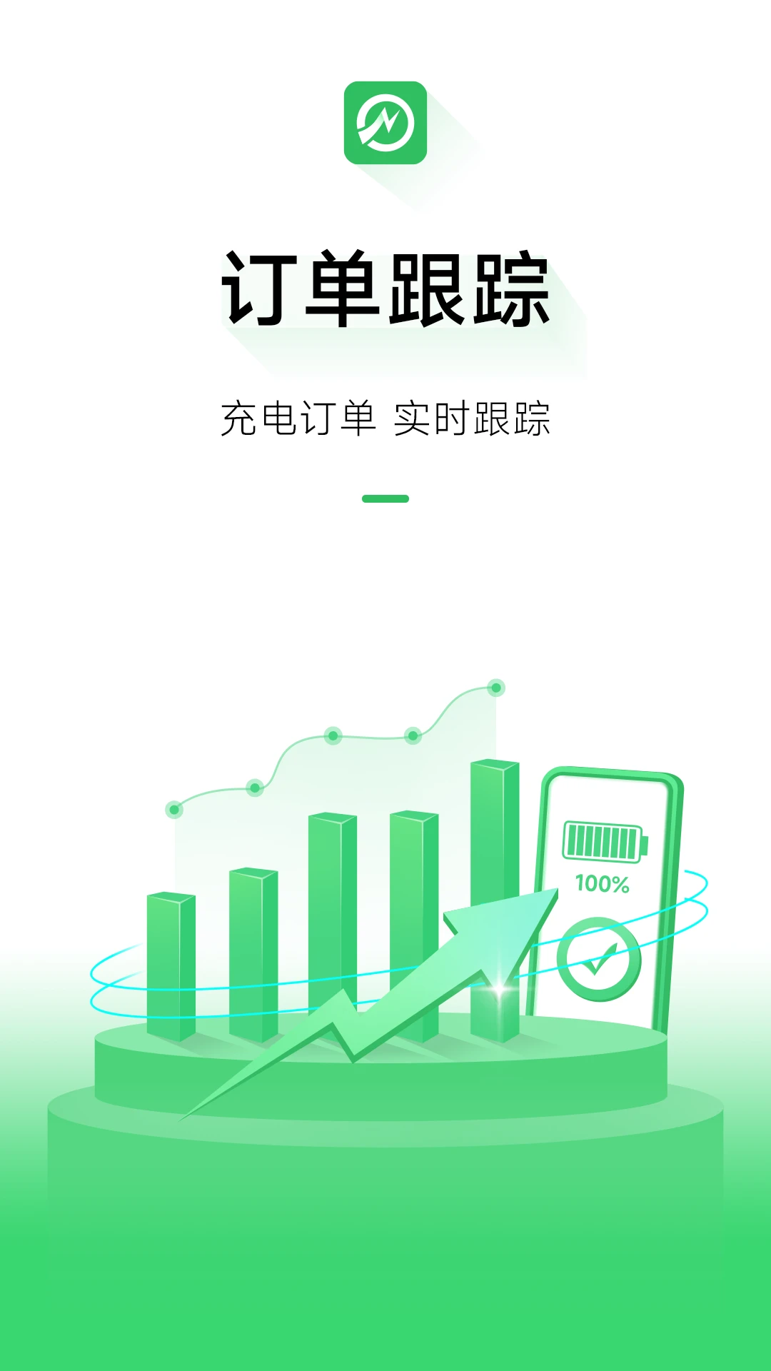 ���׮��Ӫ1.4.4 ����������