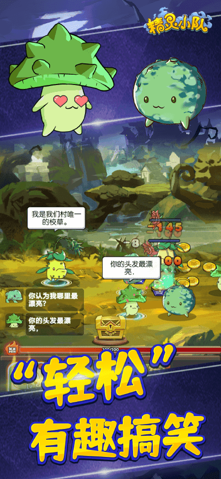 精灵大乐斗无限钻石版 游戏内邮箱领取钻石界面 钻石数量显示