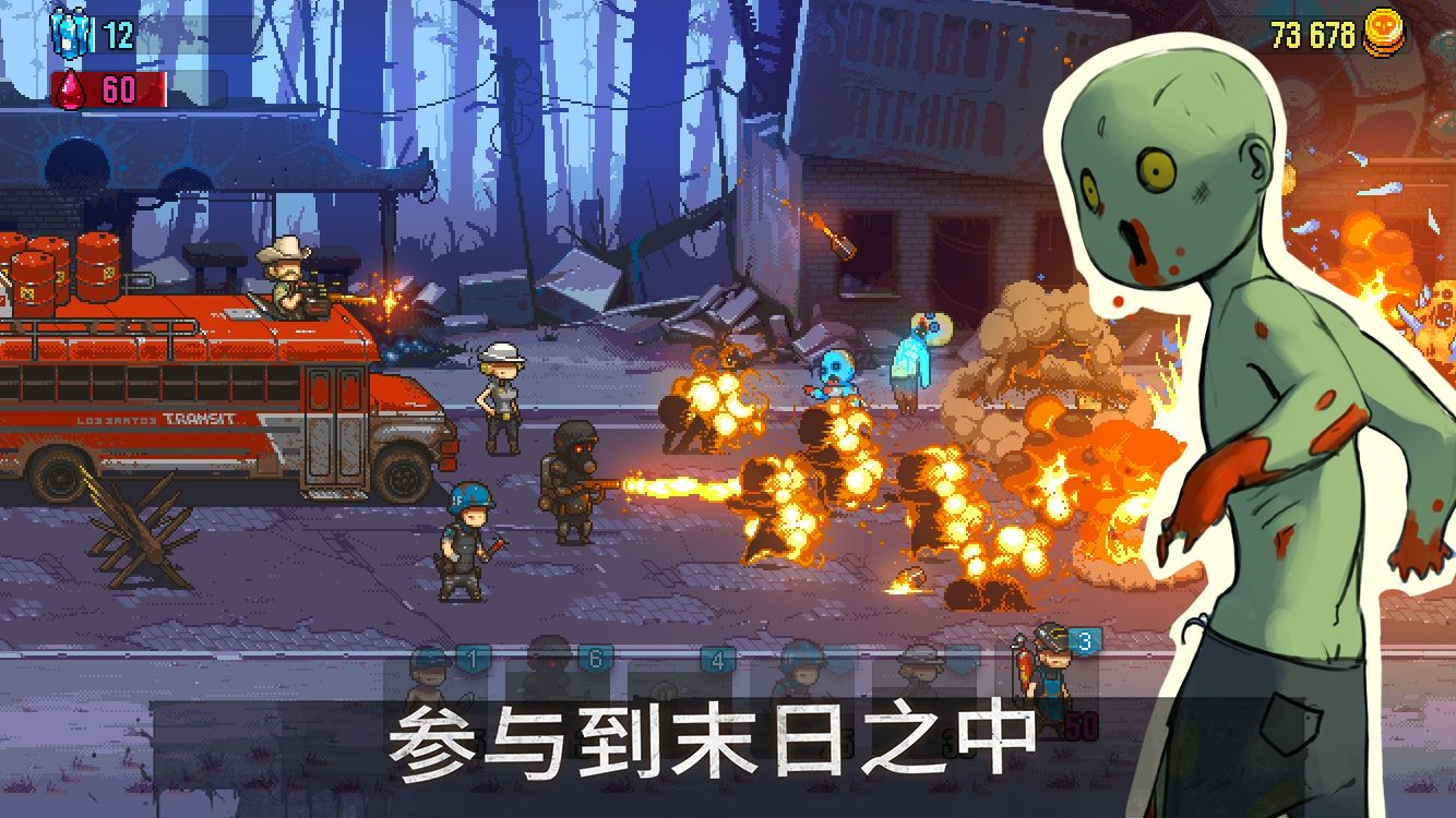 Dead Ahead Zombie Warfare(死亡威胁僵尸战争无限金币版) 游戏内阵容搭配与关卡实战界面