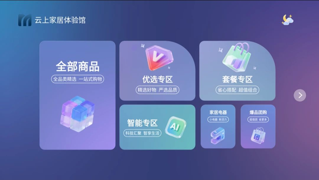 ���Ʊ�3.3.0 ����ѡ������