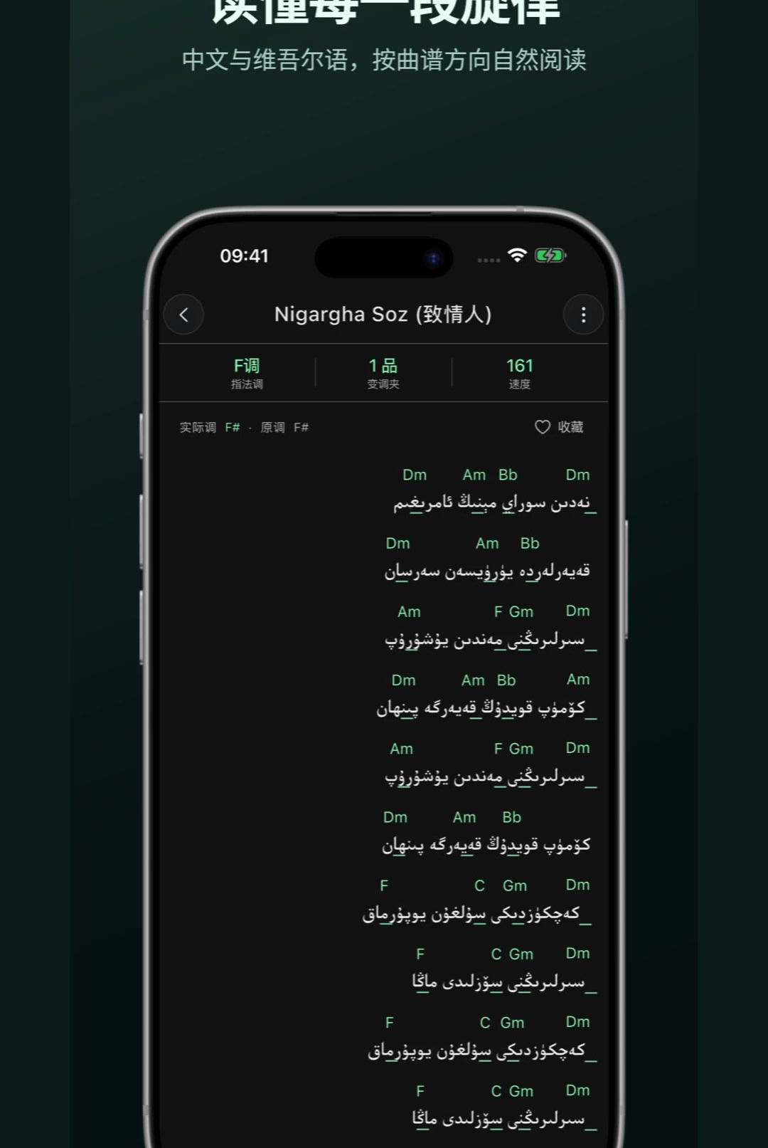 Navatuner(���ߵ�����)1.0.3 ������������