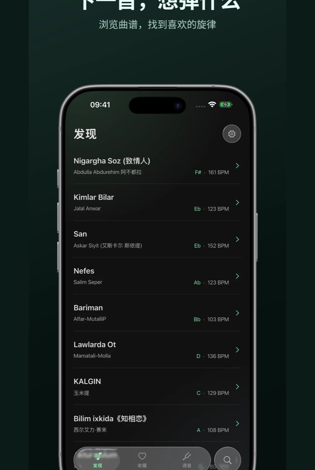 Navatuner(���ߵ�����)1.0.3 ������������