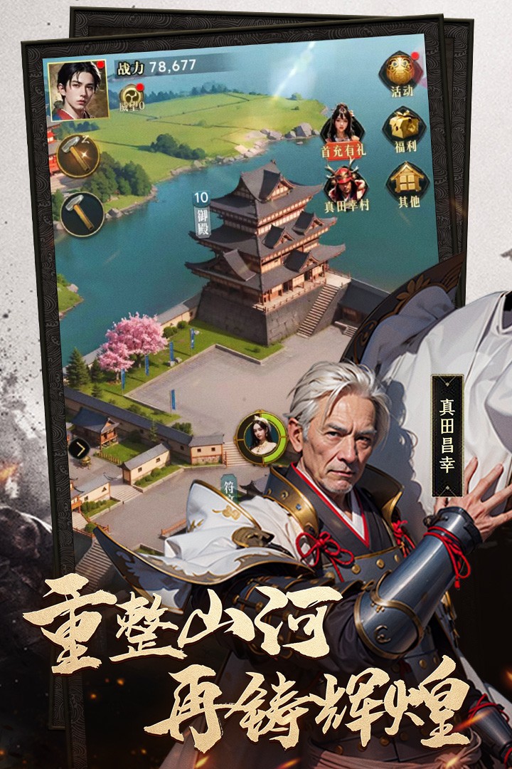 辉煌岁月内购版无限钻石金币畅玩实测截图