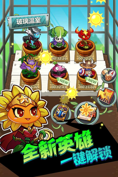 辉煌岁月内购版安装教程步骤图