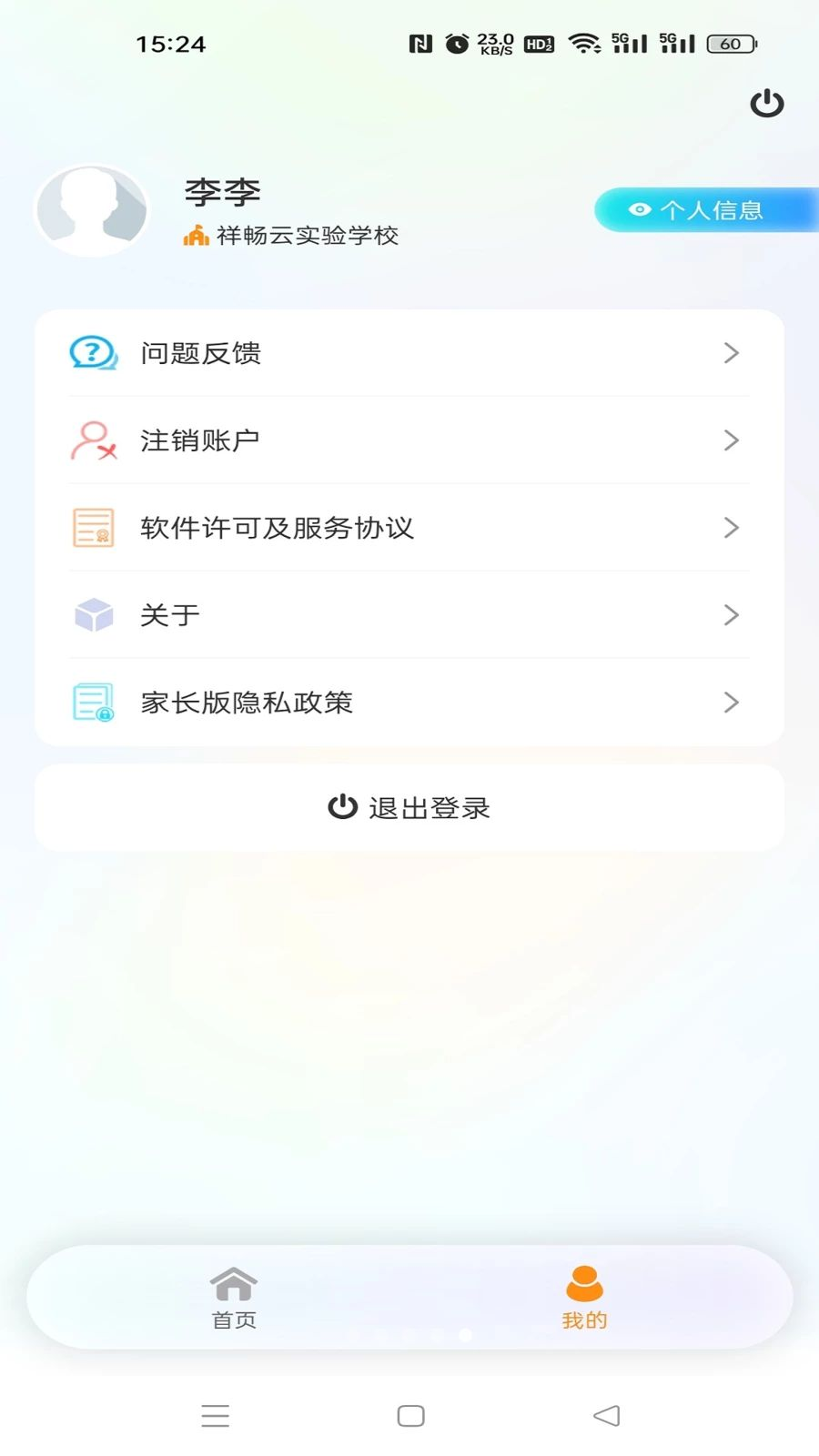 �鳩�Ƽҳ�5.6.5 ��У��ͨ����