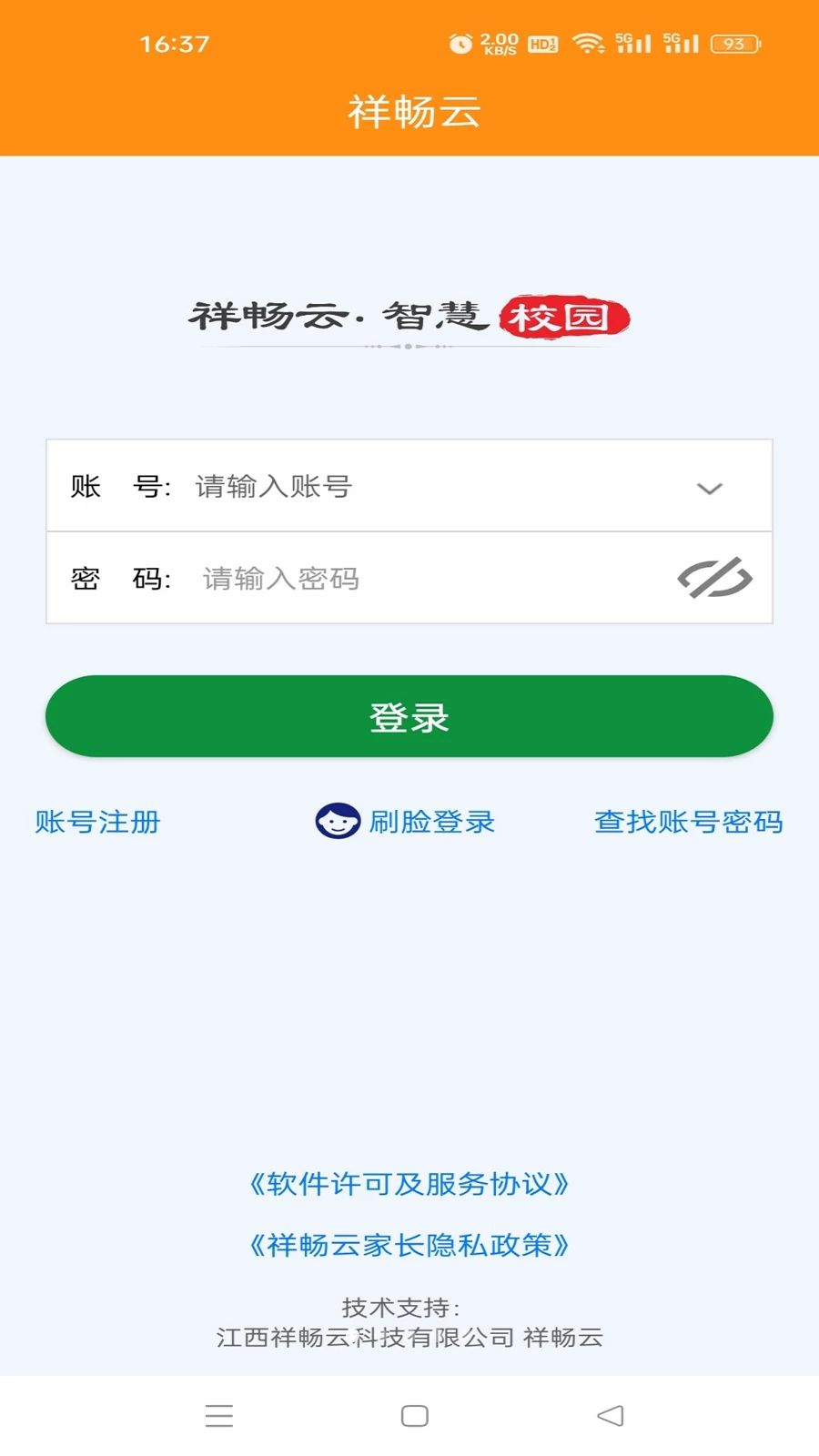 �鳩�Ƽҳ�5.6.5 ��У��ͨ����