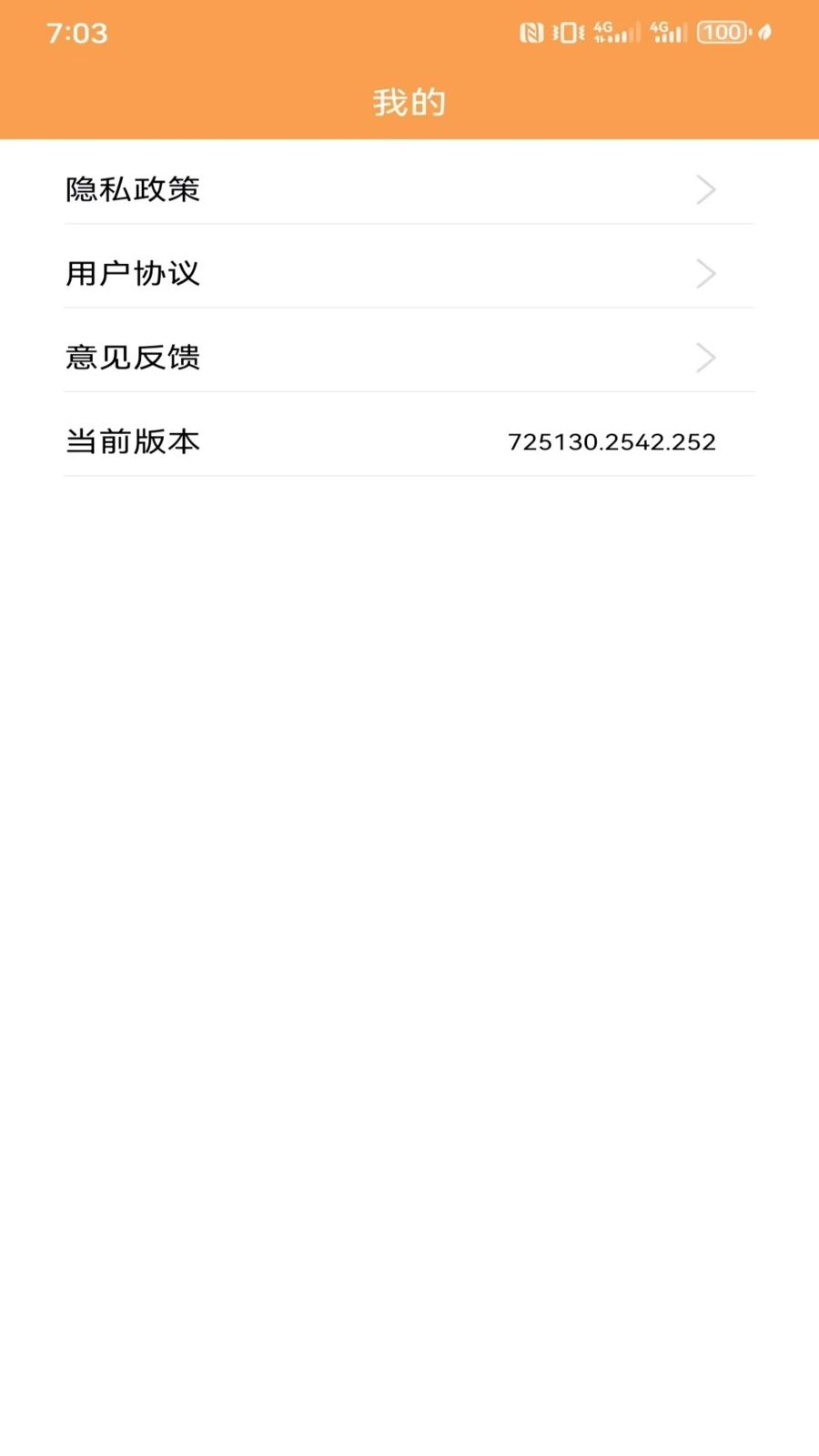 �๦��������׼��������3.1.2 �ֻ������