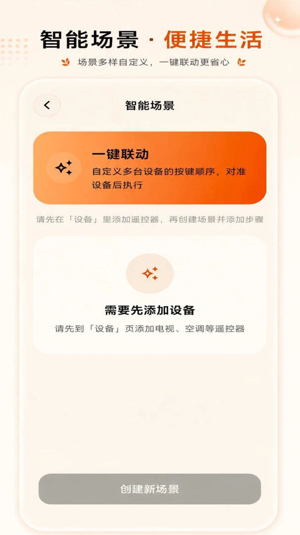 ����ң��������ң��1.0.0 ���ܺ���ң��