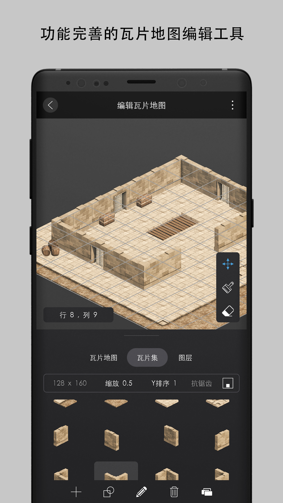 小小创意工坊 安卓版 新手教程界面