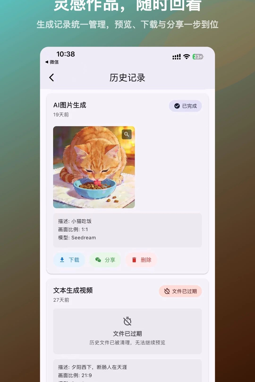 ��ͼAI1.0.8 AI��ͼ