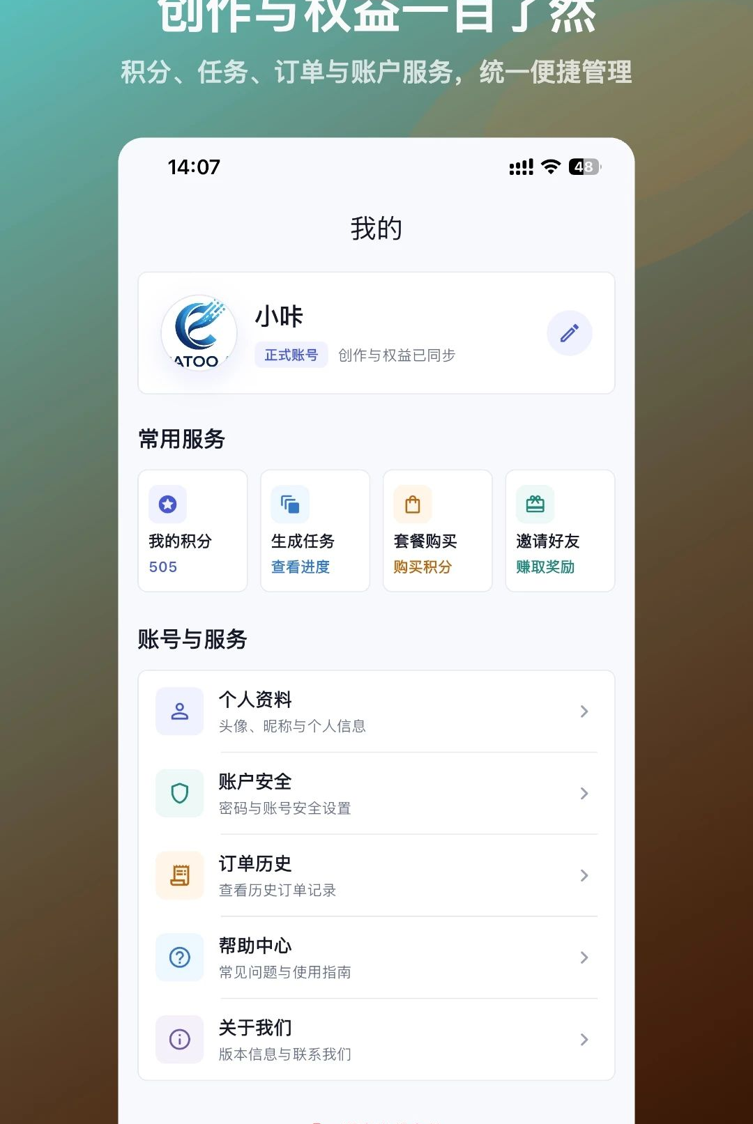 ��ͼAI1.0.8 AI��ͼ