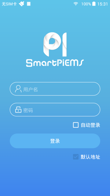 SmartPiEMS 配电监控系统 安卓版 操作界面