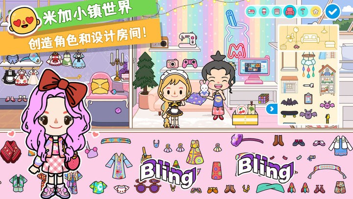 �׼�С������(Miga World)1.103 2026ģ�⾭Ӫ