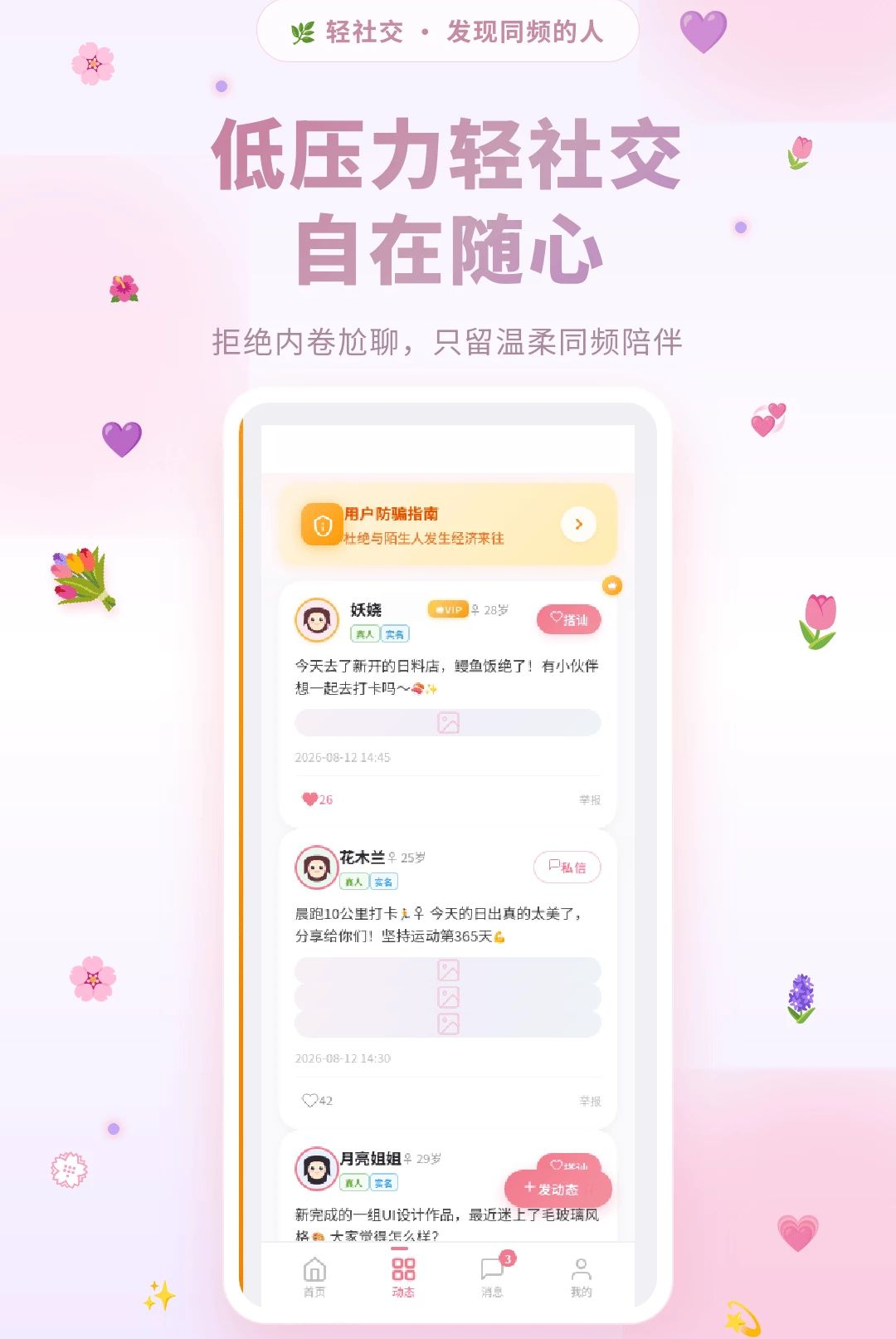 ����1.1.0-guiyin ��Ƶ����