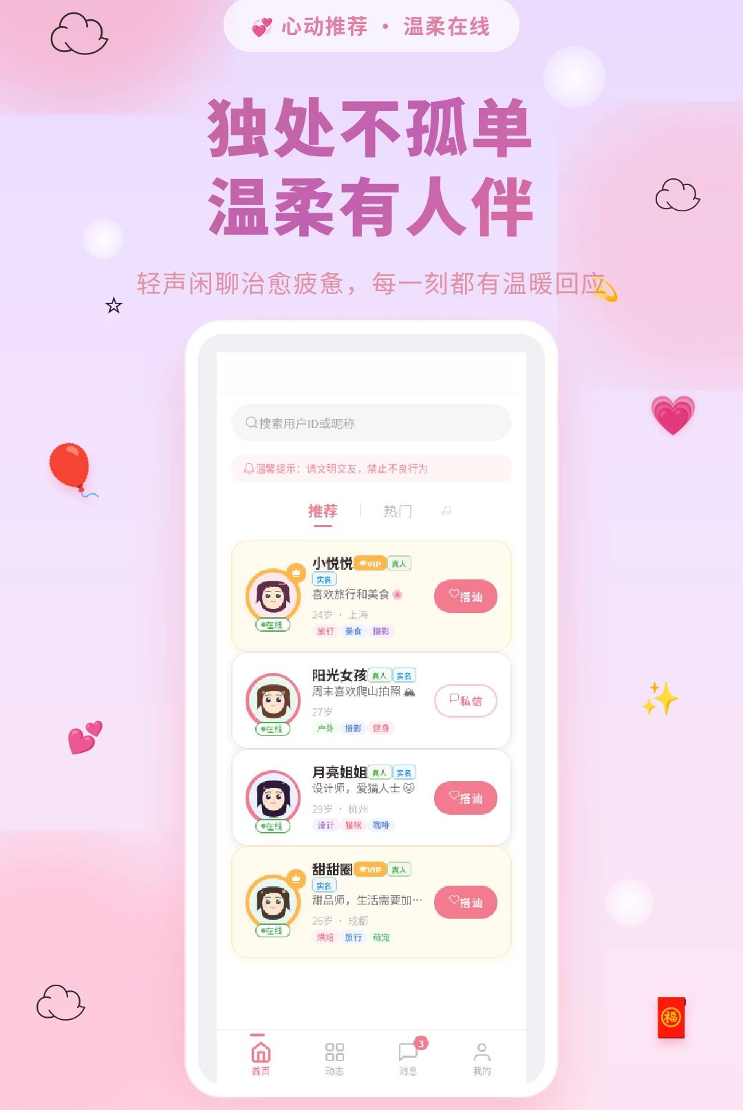 ����1.1.0-guiyin ��Ƶ����