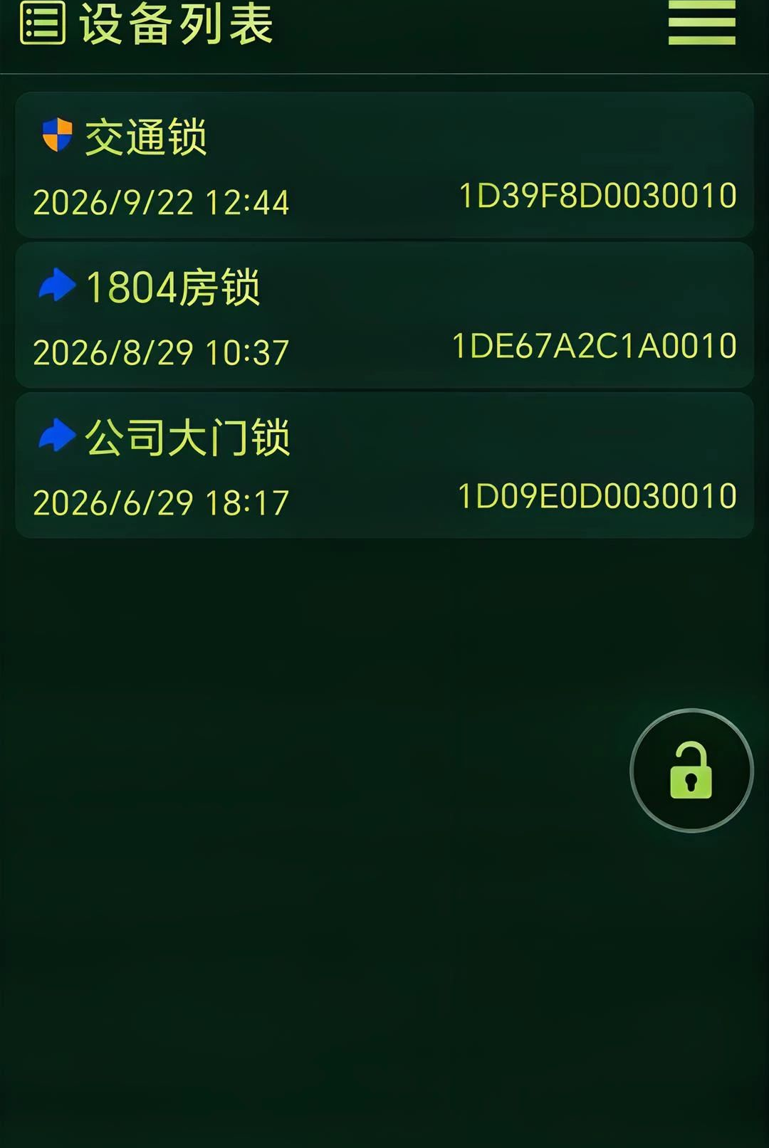 ZRLock2.11 ������������