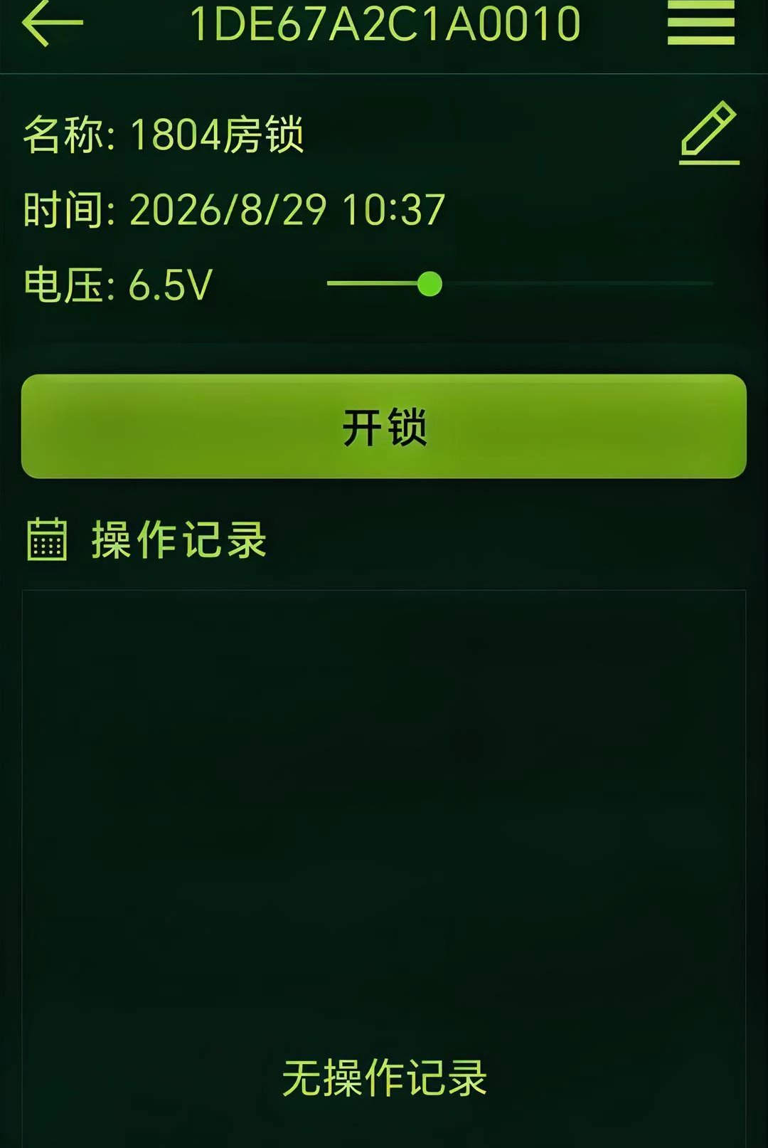 ZRLock2.11 ������������
