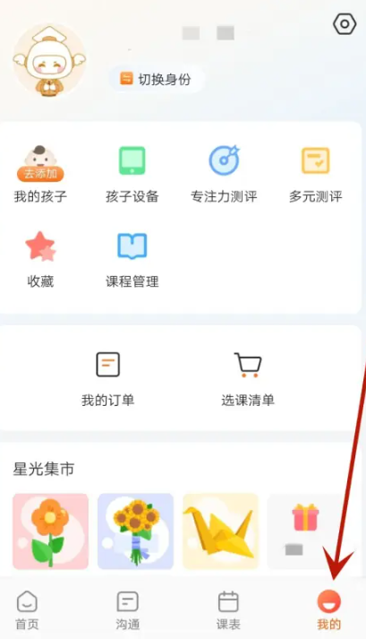放心 安卓版 应用功能界面展示