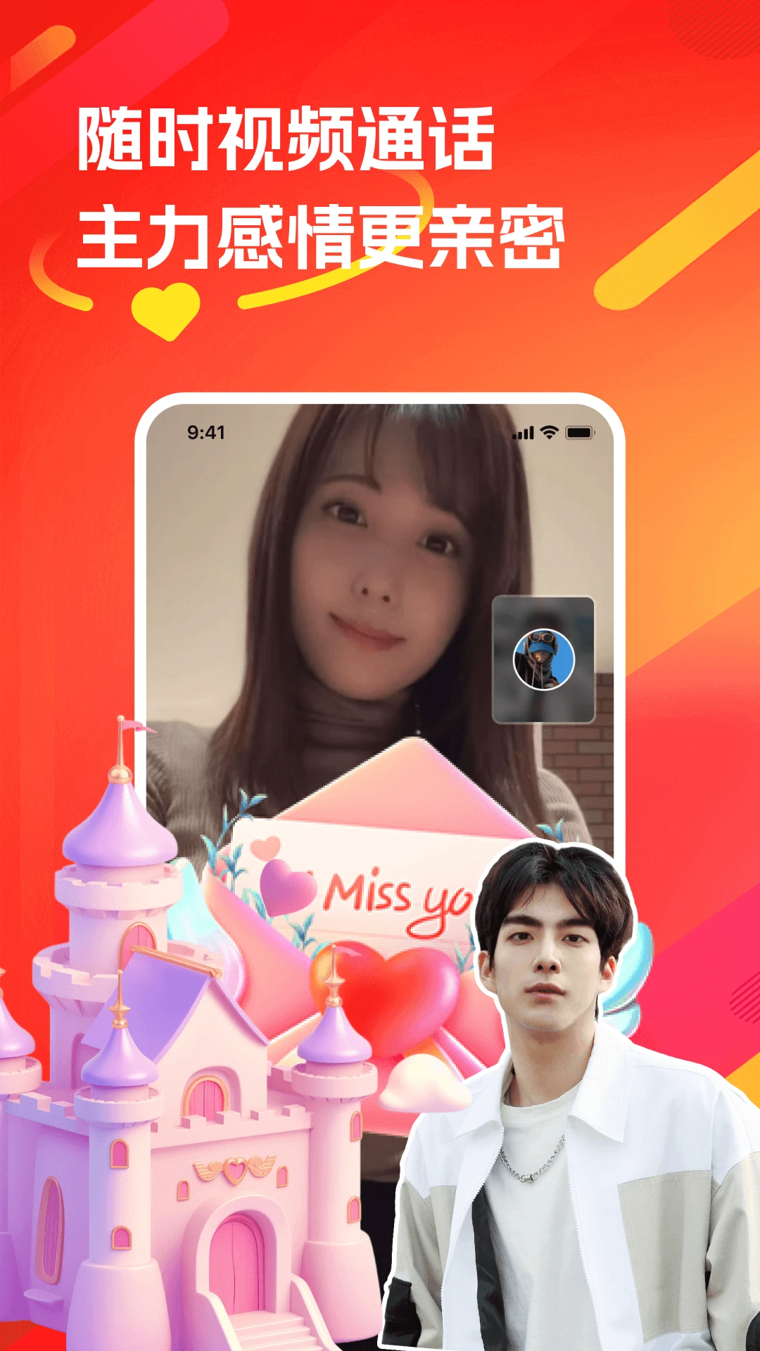 ˫��2.9.10 �罻���콻��