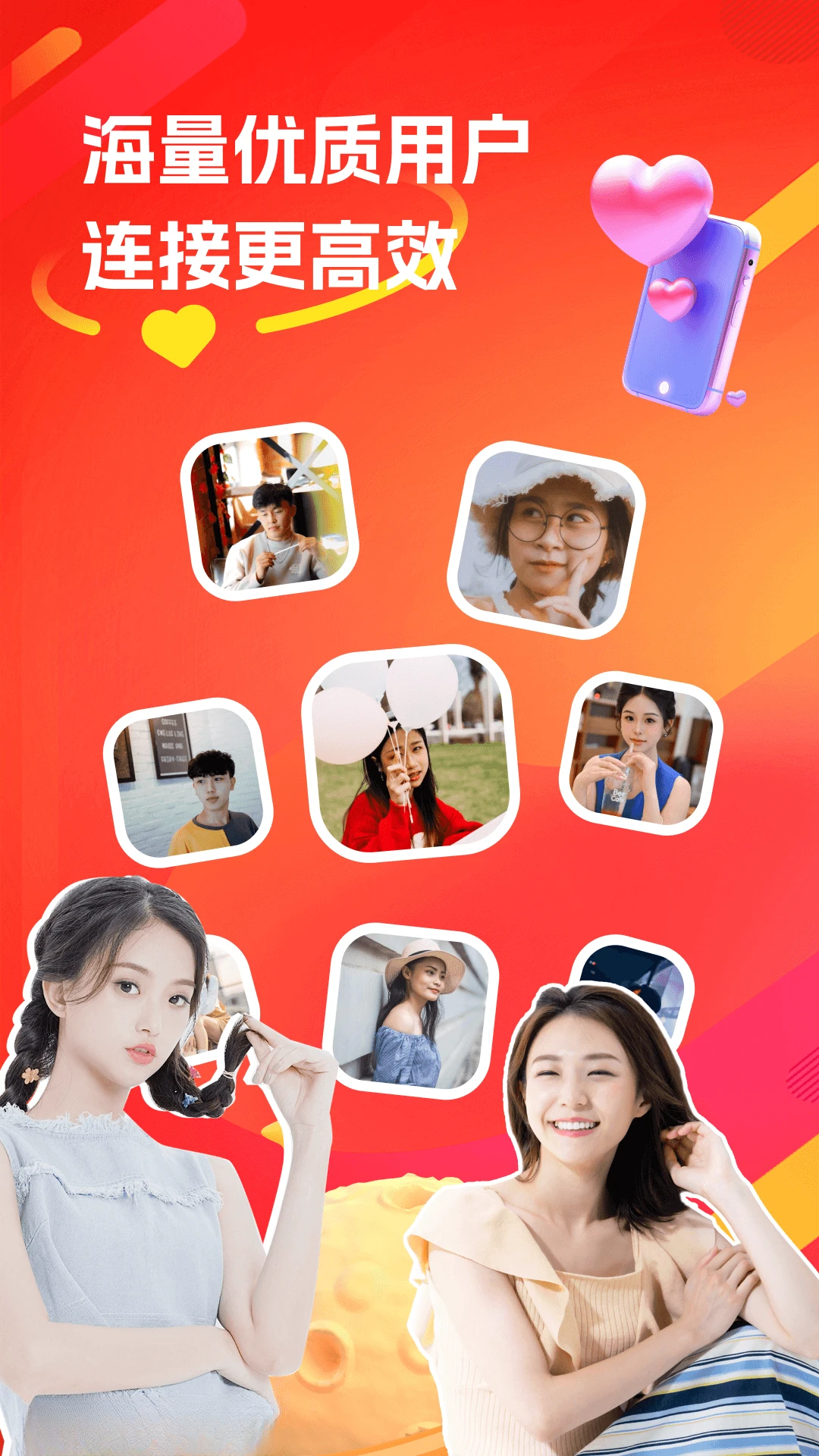 ˫��2.9.10 �罻���콻��
