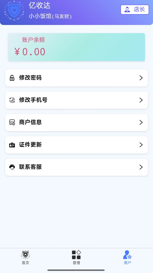 ���մ�1.1.8 �տ��������
