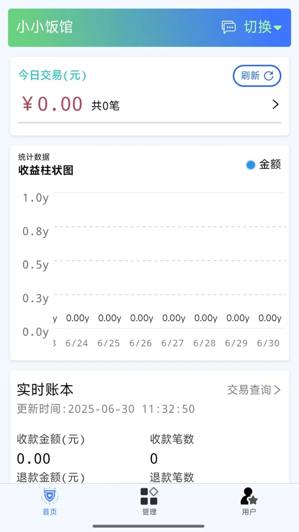 ���մ�1.1.8 �տ��������