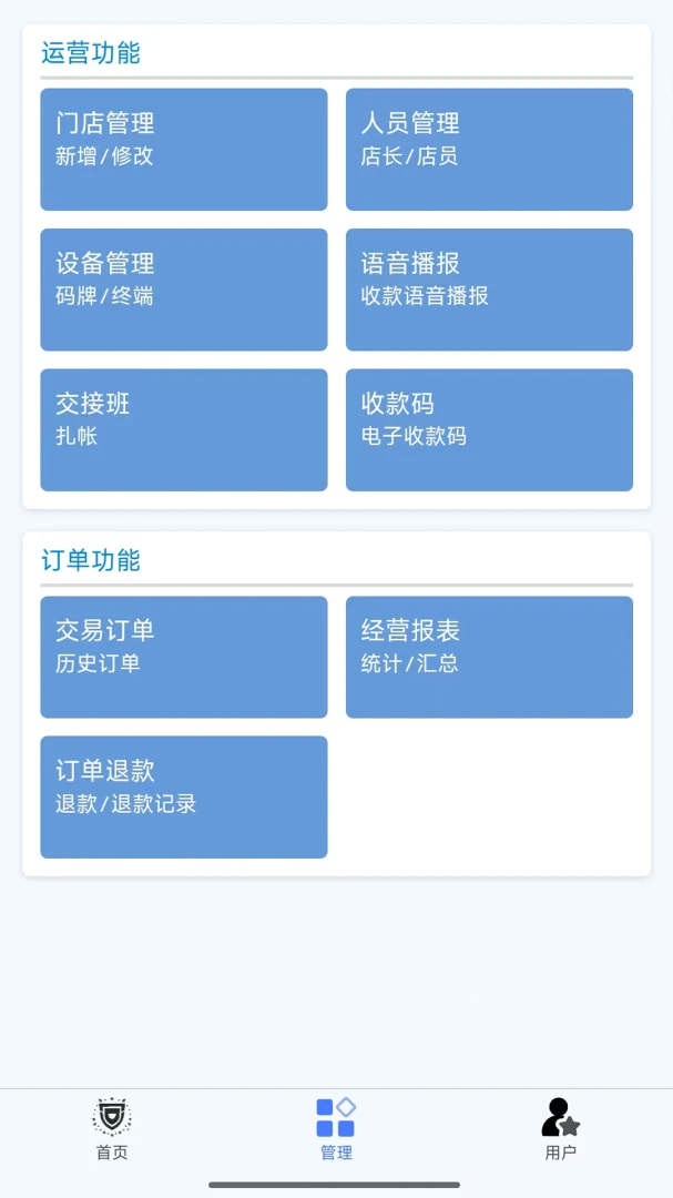 ���մ�1.1.8 �տ��������