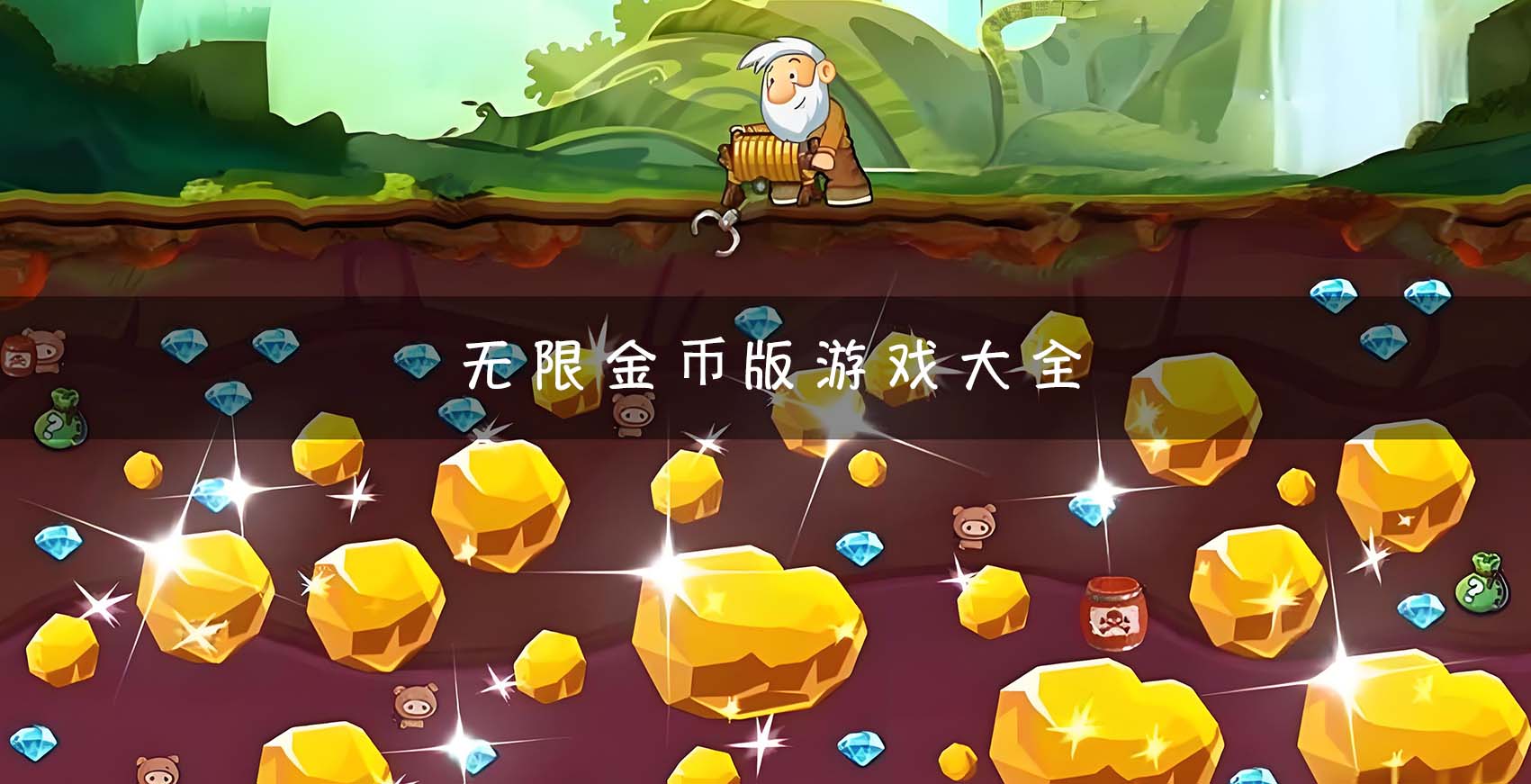 虚荣手游内购版无限钻石金币免费畅玩实测截图