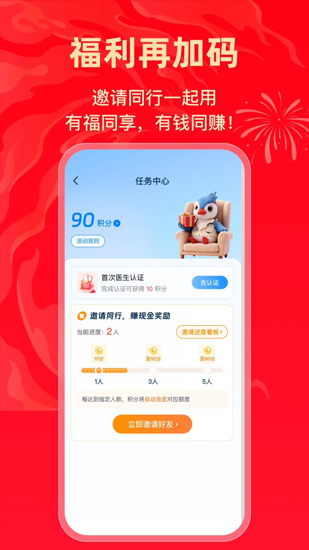 ����MedSeek2.3.3 ����ҽ������