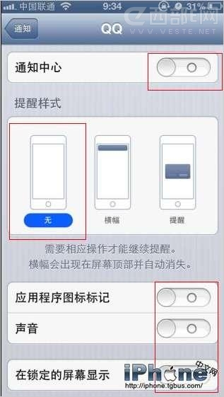 手机qq2014旧版本4.7.2免费下载 安装步骤与兼容性设置画面