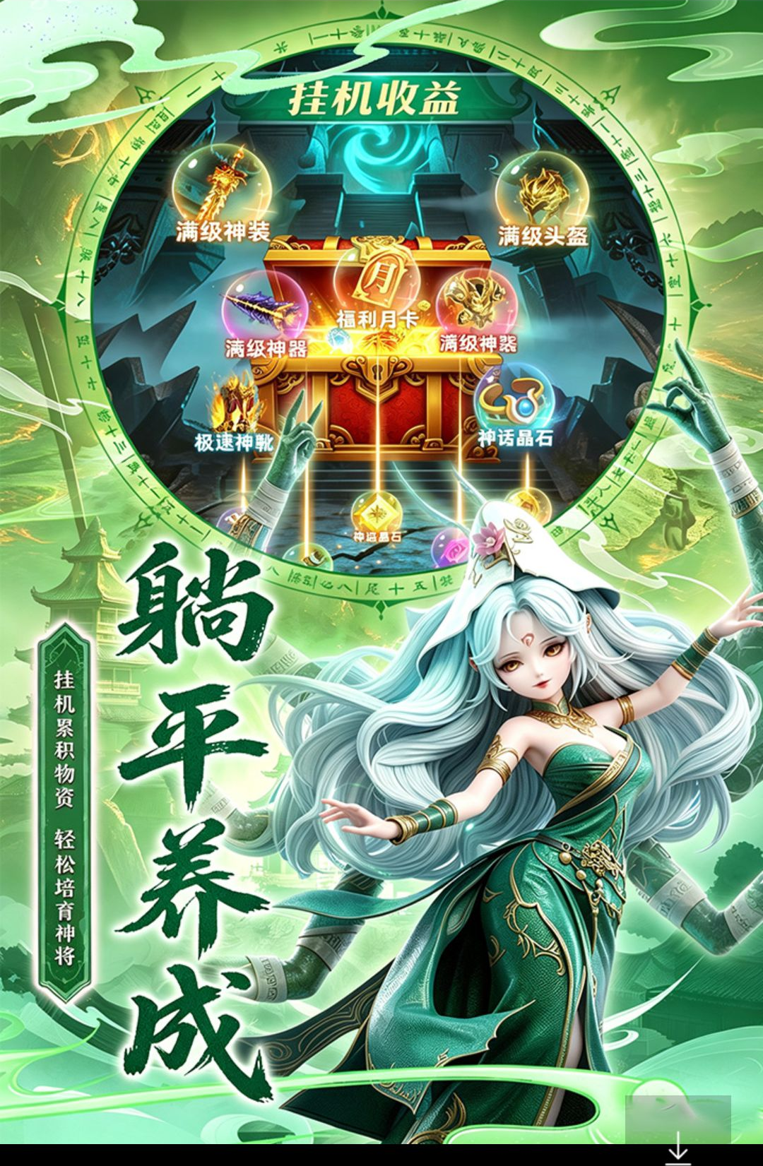 ���ɽ��1.0.1 ��������