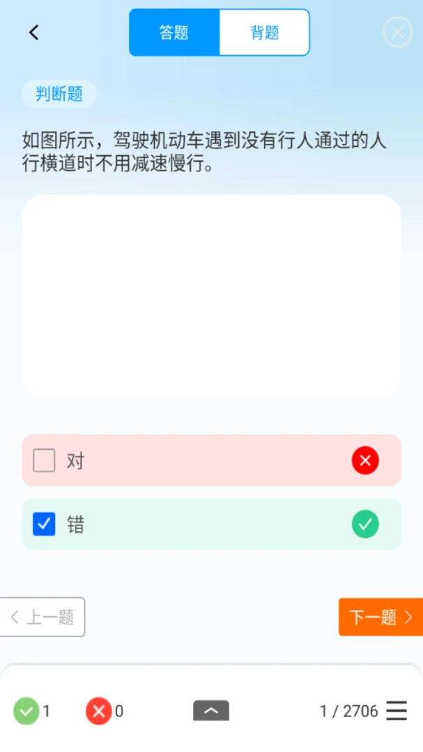 Υ�½�ͨ��Ѷͨ1.0.0 Υ�¿��