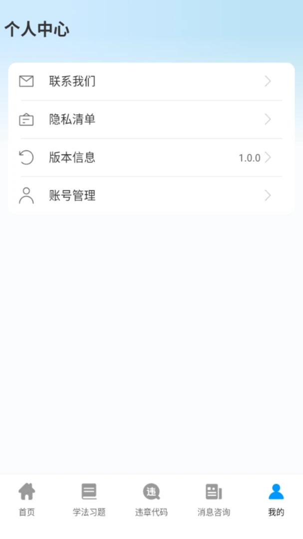 Υ�½�ͨ��Ѷͨ1.0.0 Υ�¿��