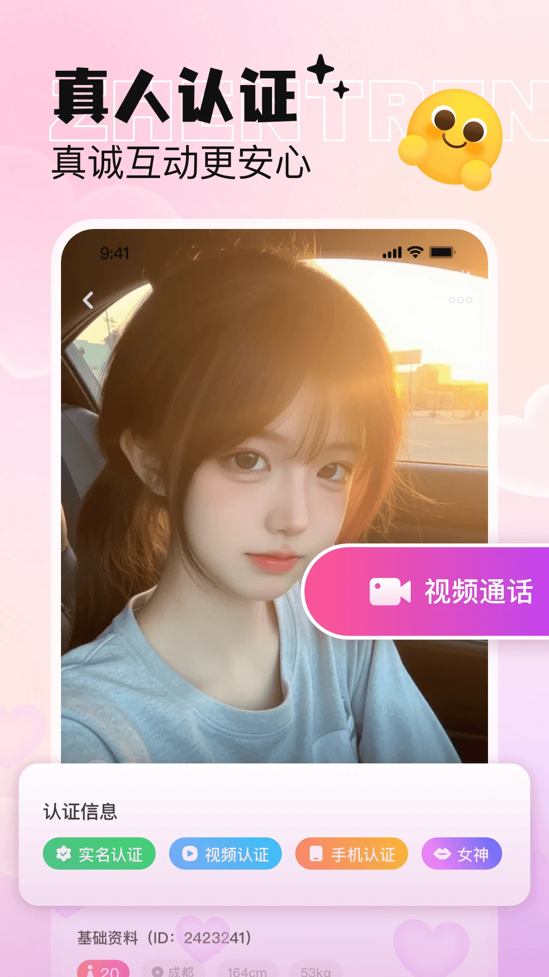��С��1.8.0 ���콻�ѻ���