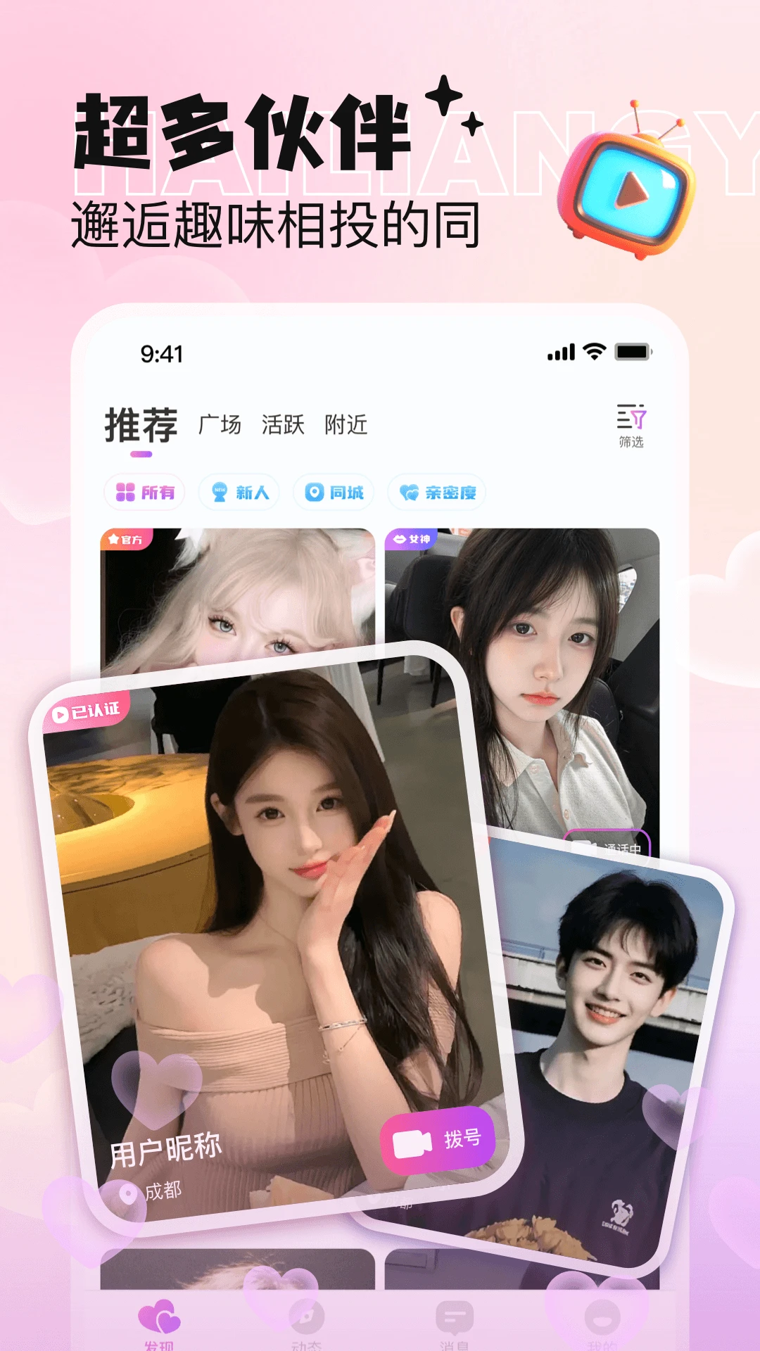 ��С��1.8.0 ���콻�ѻ���