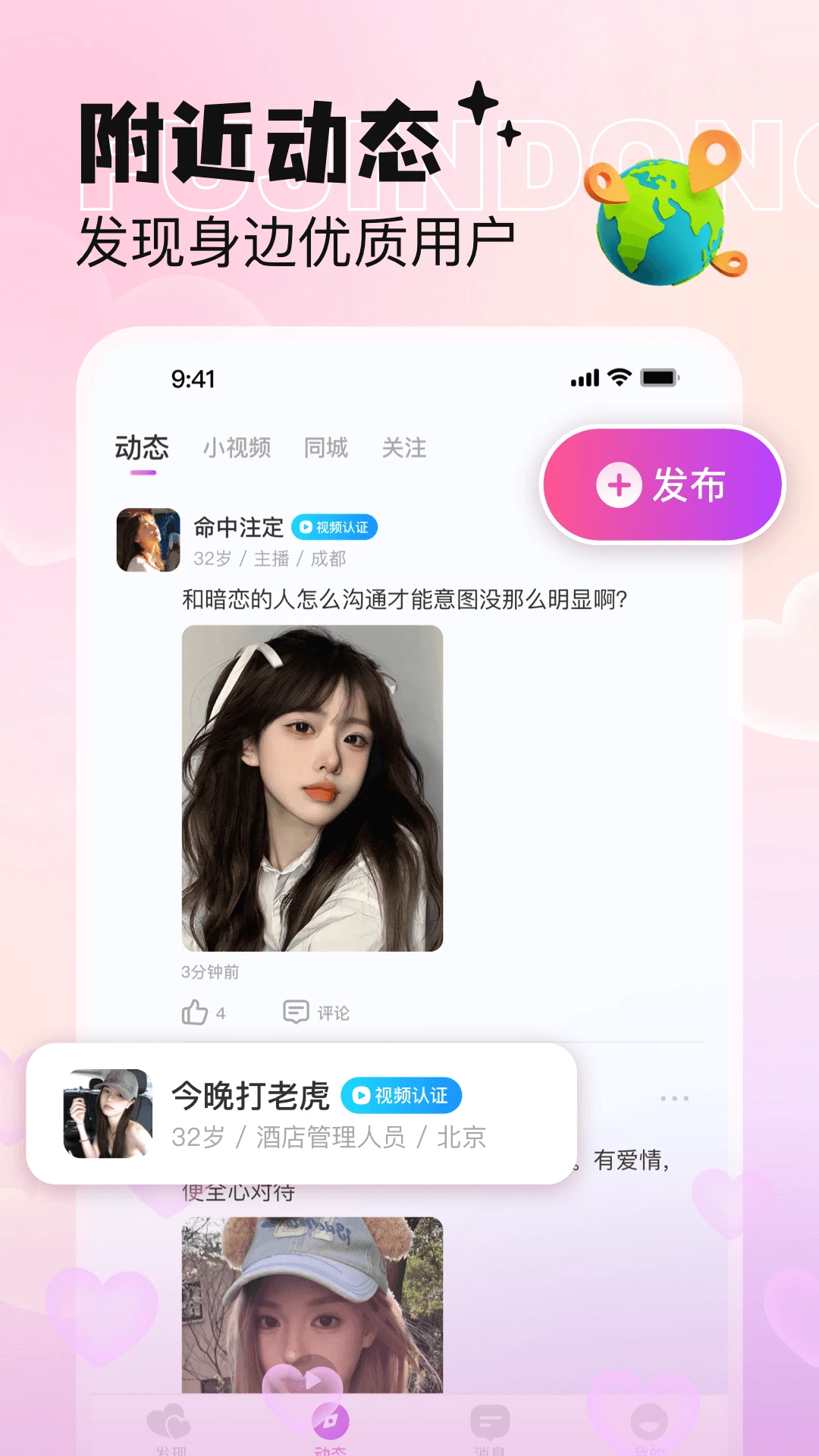 ��С��1.8.0 ���콻�ѻ���