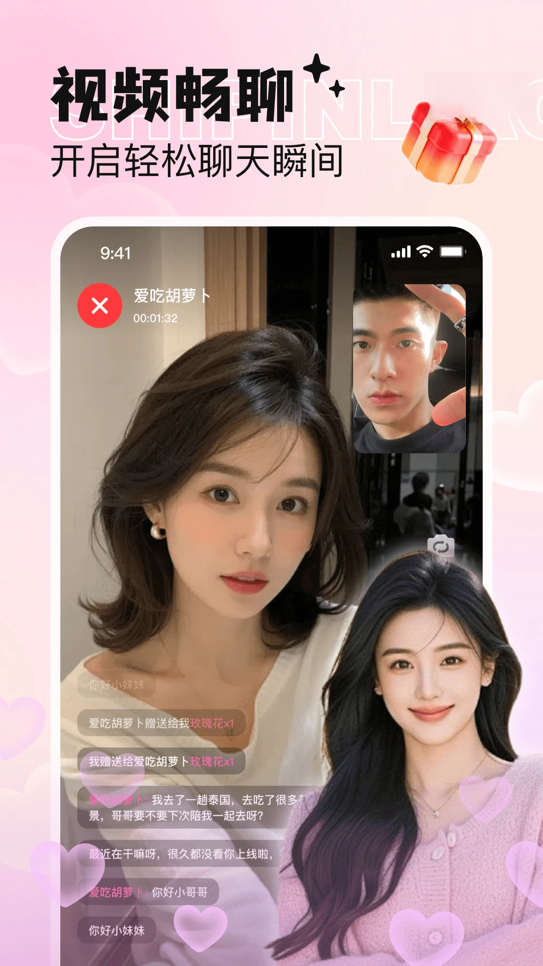 ��С��1.8.0 ���콻�ѻ���