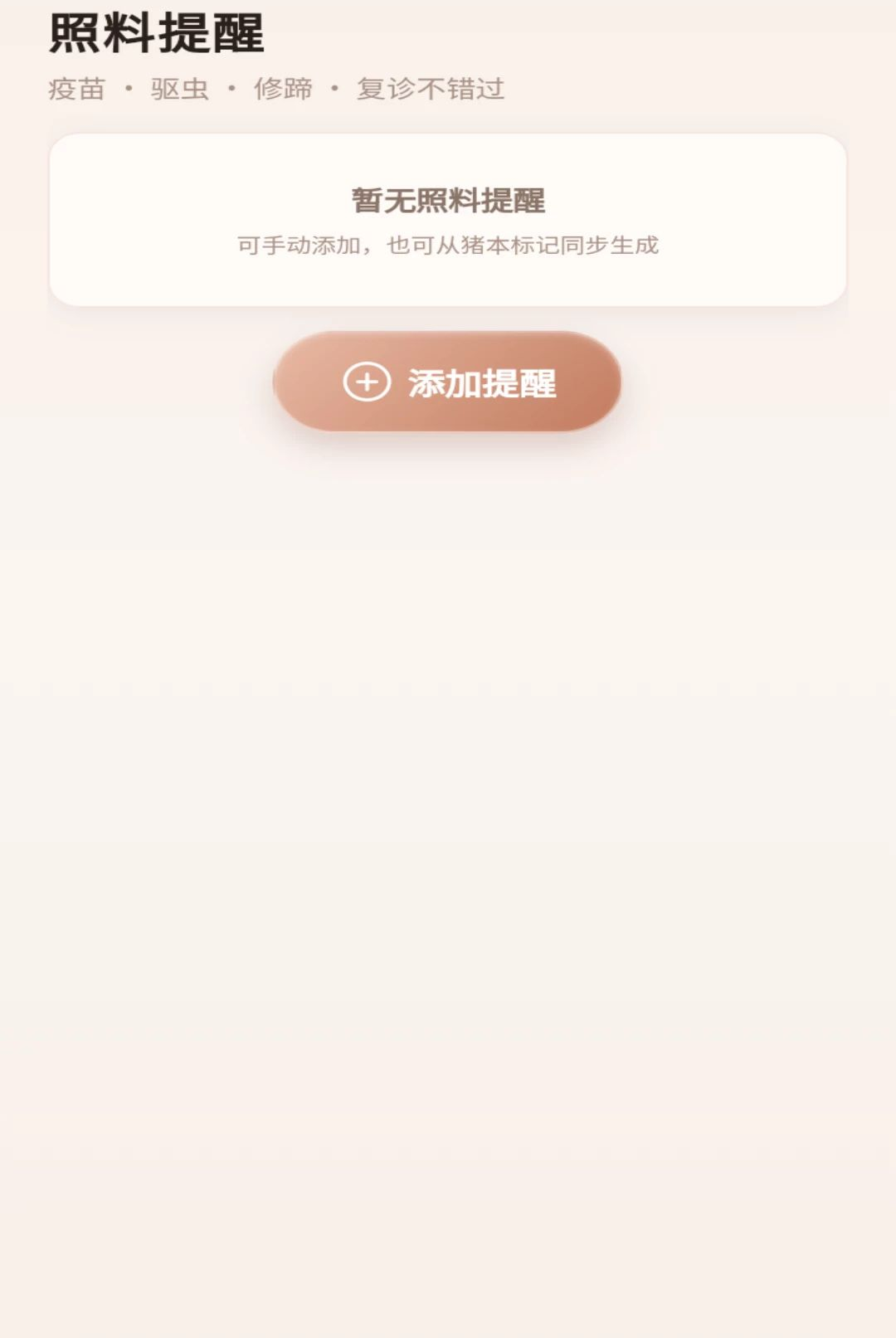 ��һֻ��1.0.1 Ȥζ���д���