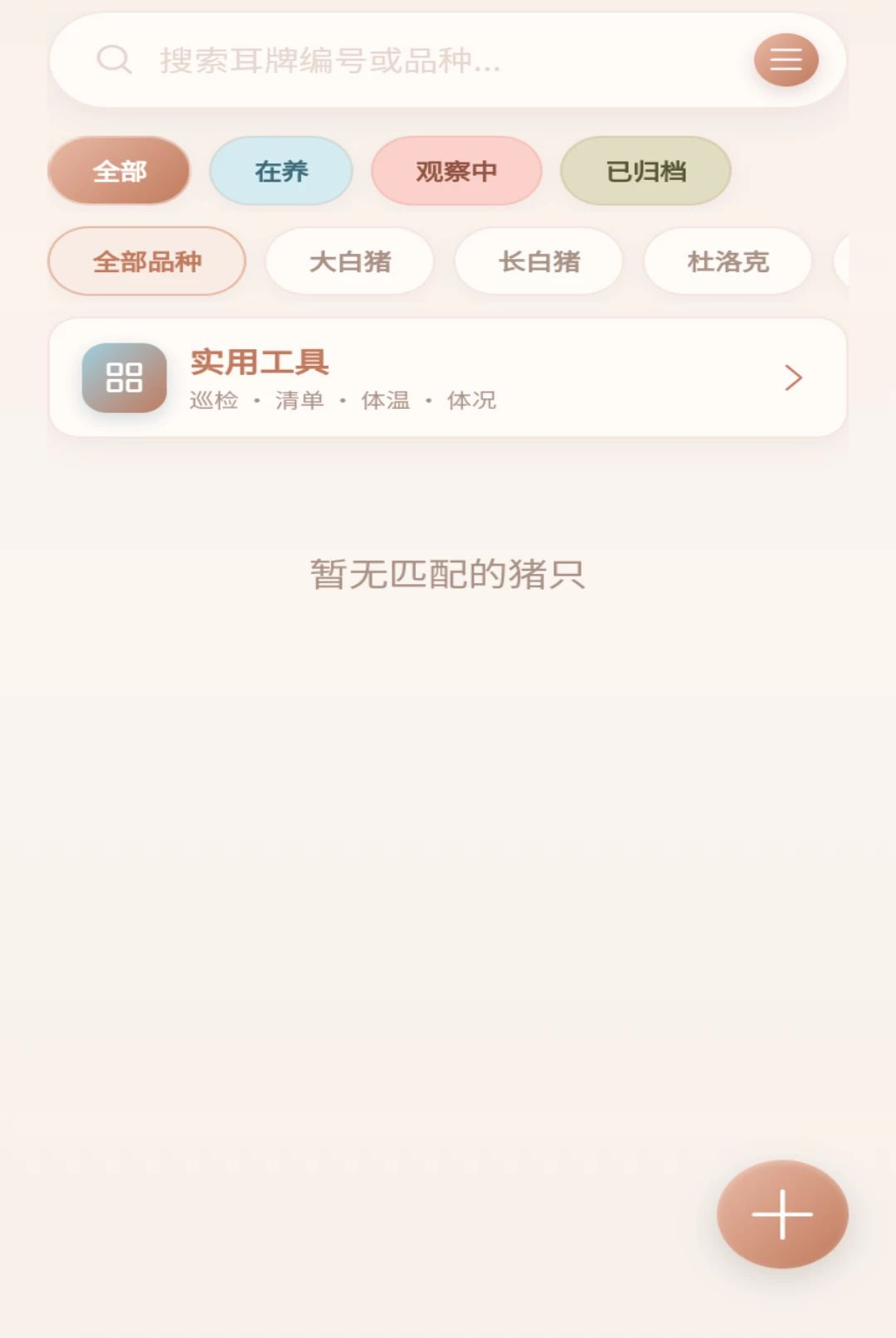 ��һֻ��1.0.1 Ȥζ���д���