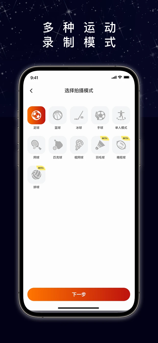 XbotGo5.1.1 ���ܸ������