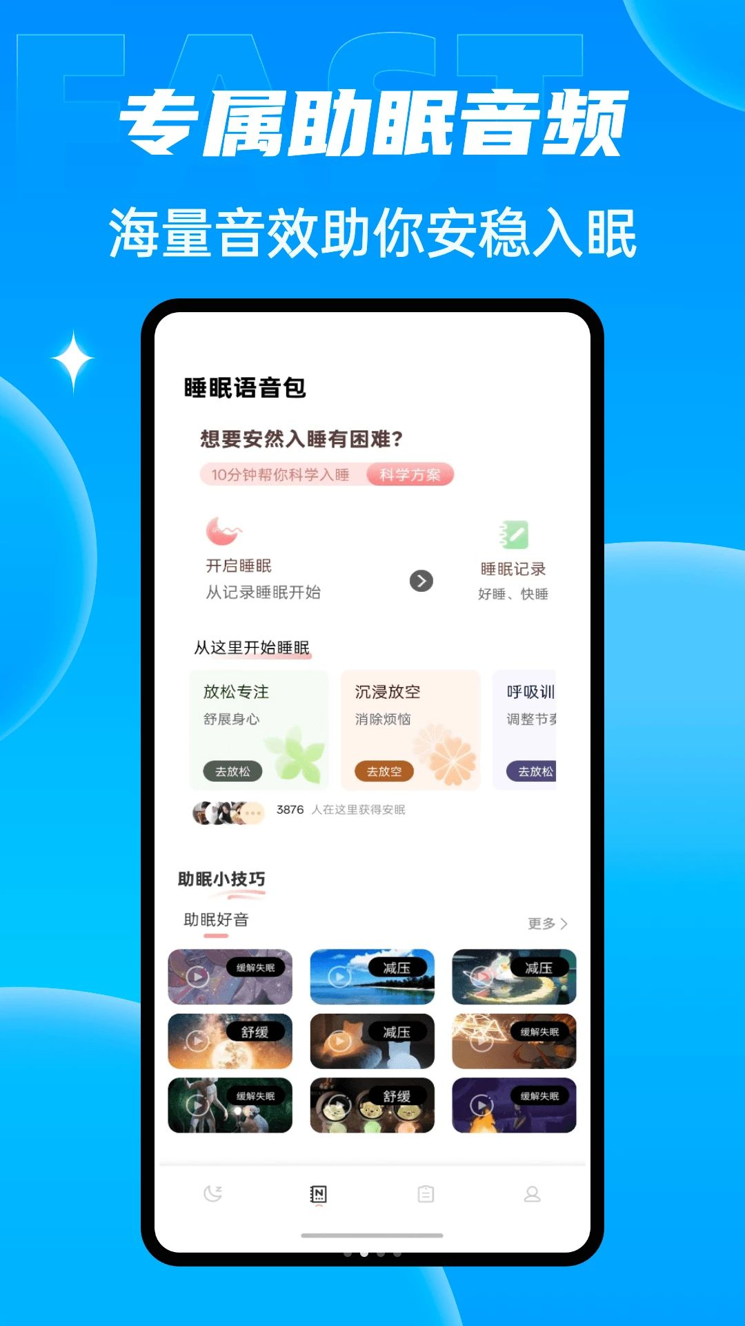 ����ʦ������1.0.5 ������һ����ȡ