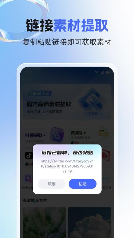 �ز�ħ����׿�����ؽ����ͼ