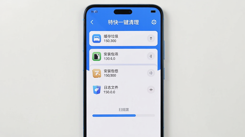 手机屏幕显示