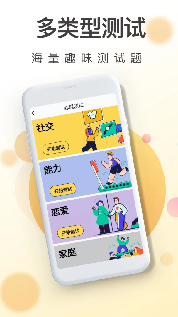 һ����35.1.1 ��������ƽ̨