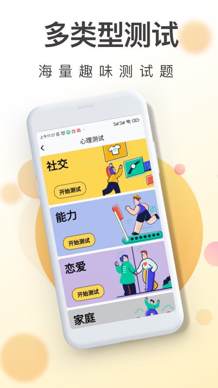 һ����35.1.1 ��������ƽ̨