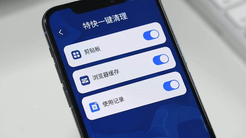 手机屏幕显示